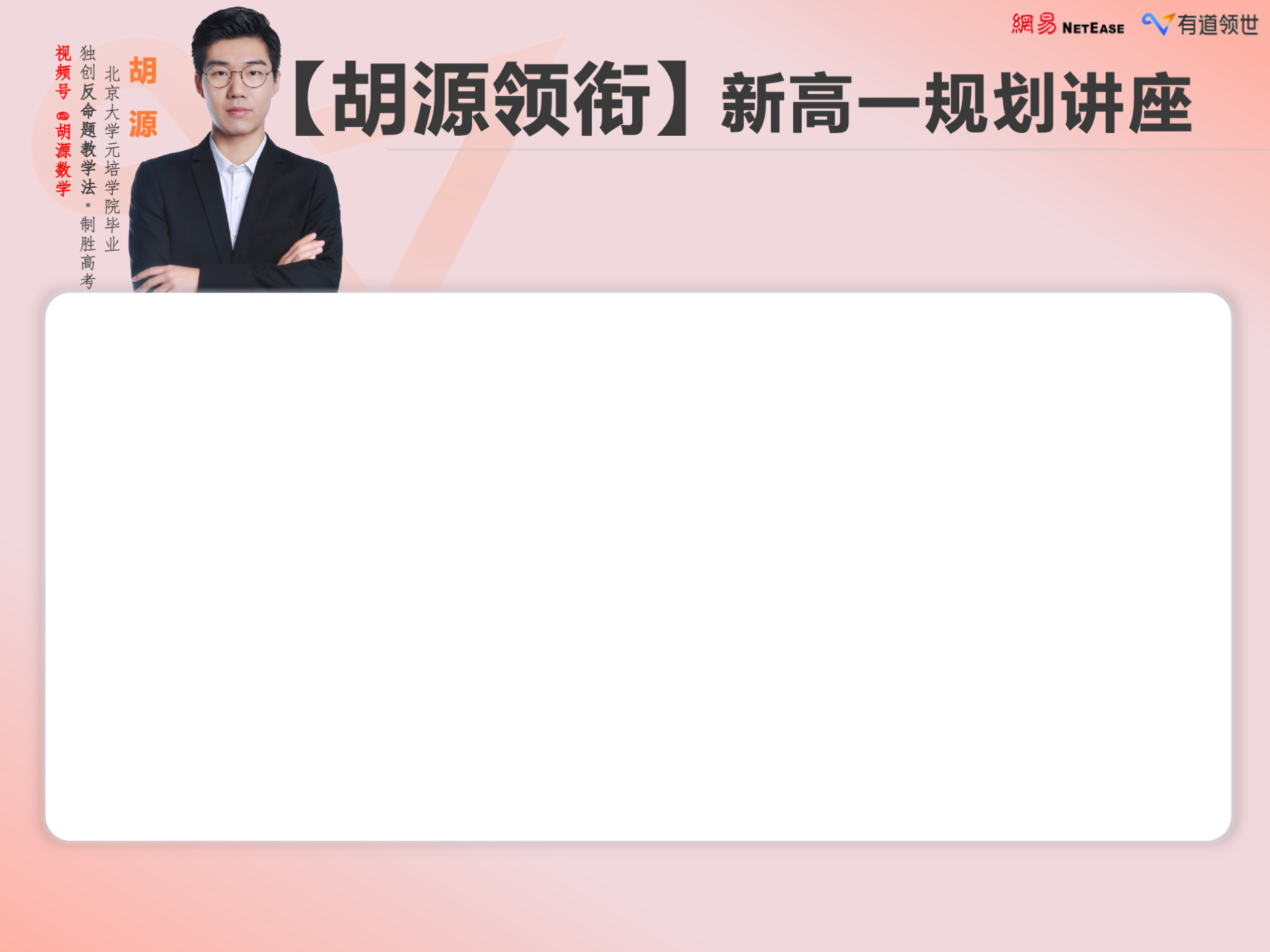 背景图片